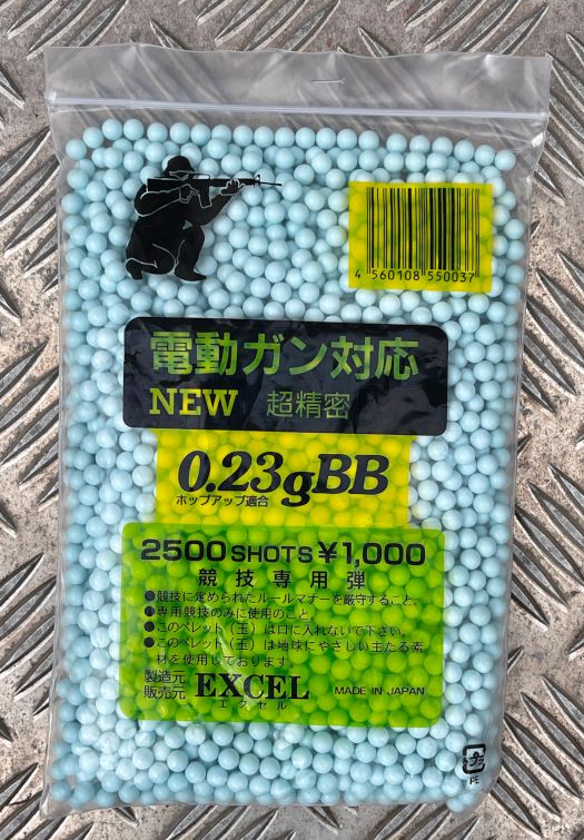 6 mm BB Excel 0,23 grams softairkugler